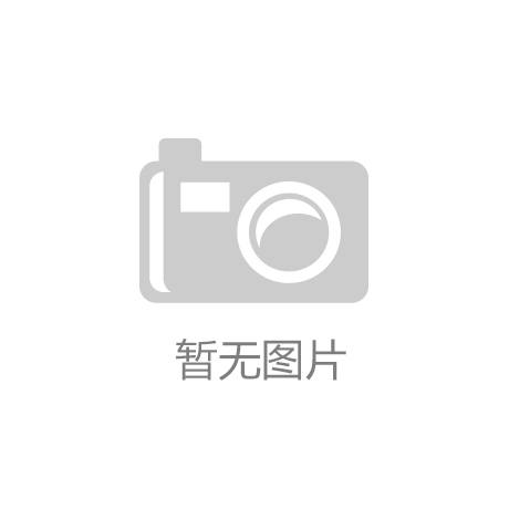 党代会Word模板